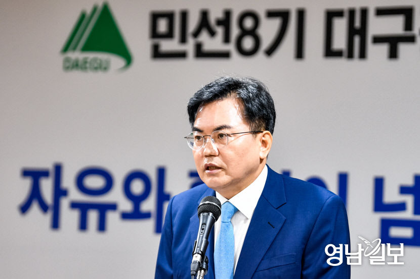 [포토뉴스] 대구 미래50년, 50대 과제 발표하는 인수위