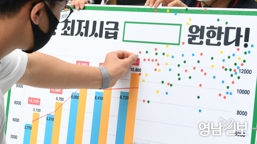 [포토뉴스] 최저임금 어떻게 생각하세요?