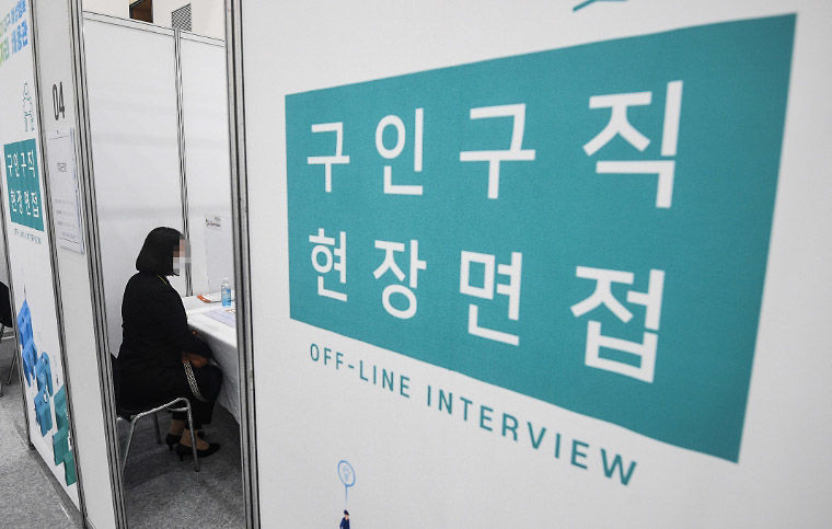 취업 성공에 방점찍을 면접 트렌드 및 노하우는?