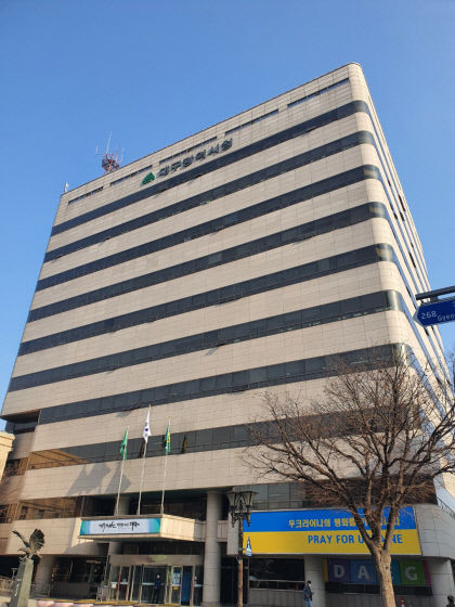 대구공무원노조 홍준표 공공기관 구조개혁안 어이 없다 갈등 예고
