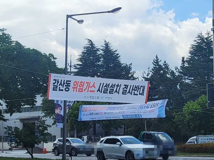 대구 성서열병합발전소 논란 지속…이번엔 고압가스 배관 설치 문제