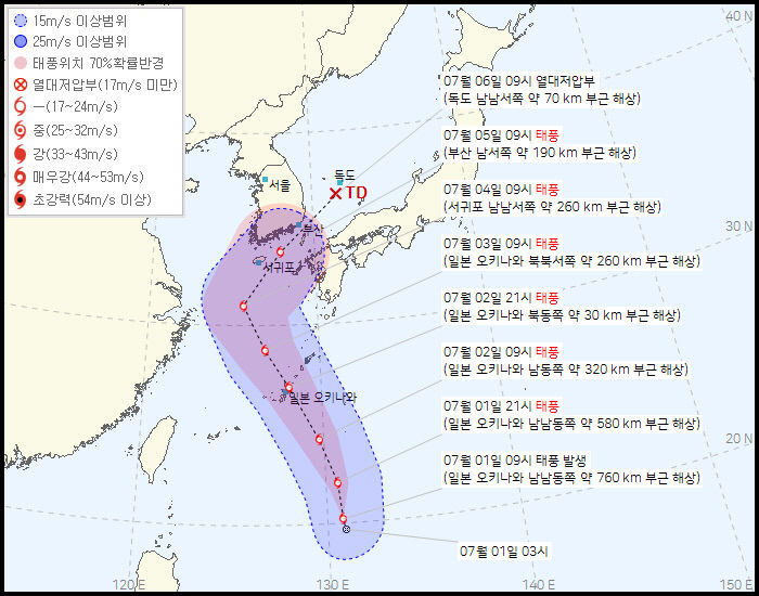 1일 제4호 태풍 에어리 발생…대구경북에도 영향 줄까