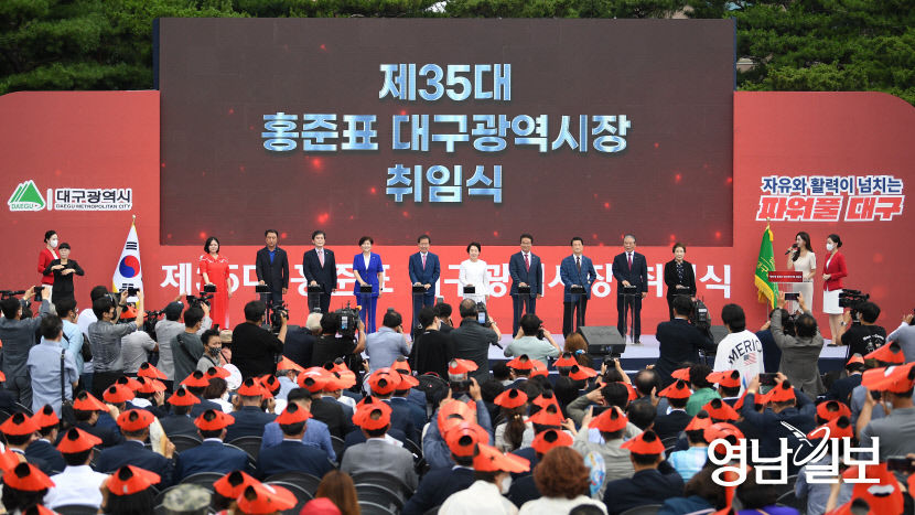 [포토뉴스] 제35대 홍준표 대구광역시장 취임식
