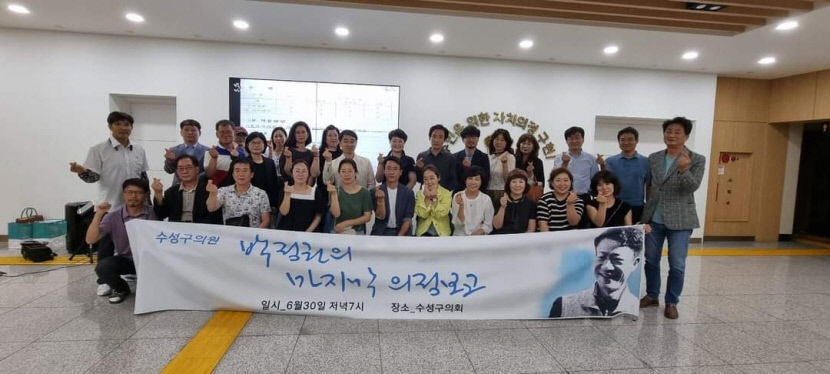 아름다운 마무리 낙선하고도 지방의회 임기 마지막 날 의정보고회 가진 구의원