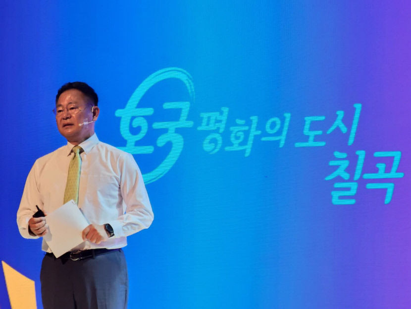 김재욱 칠곡군수, 취임식에서 PT 선보여…세일즈 행정 펴겠다