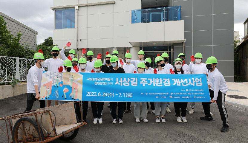 대학생들이 3년째 경산지역 노후주택 개선 비지땀