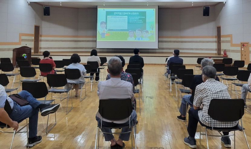 경산 하양읍 행정복지센터 공익직불제 대면교육 호응