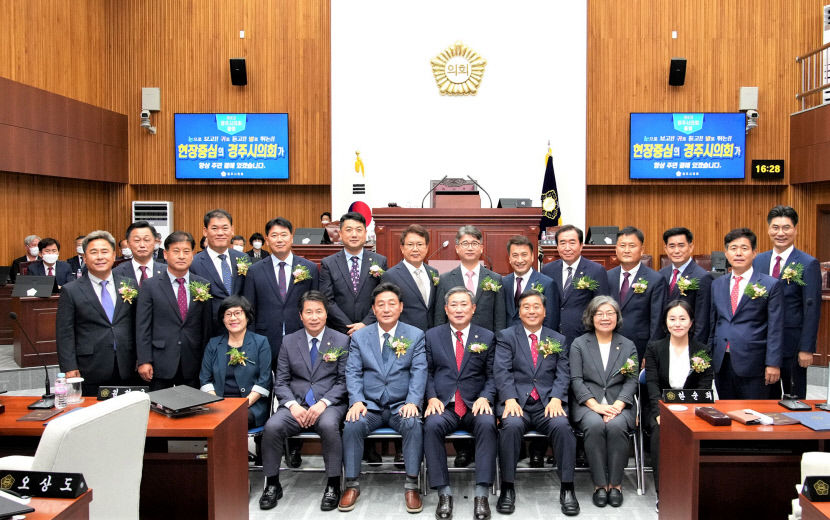 경주시의회, 제9대 전반기 의장 이철우, 부의장 이동협 의원