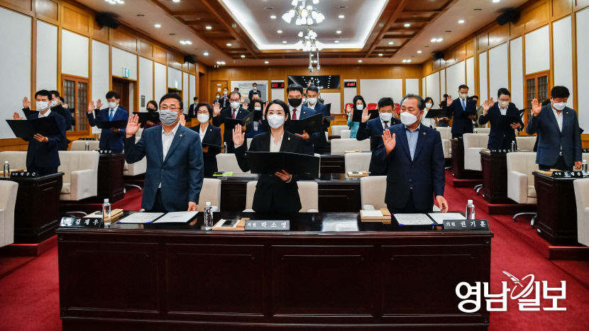 [포토뉴스] 제9대 대구시의회 개원식에서 선서하는 의원들