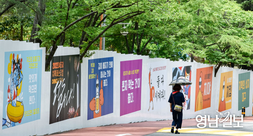 [포토뉴스] 3년만의 대구 치맥 페스티벌을 알리는 다채로운 홍보물