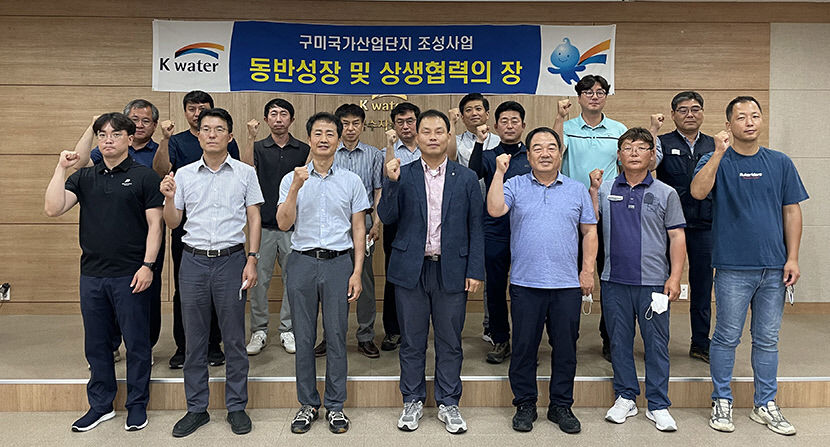 사진_상생협력회의