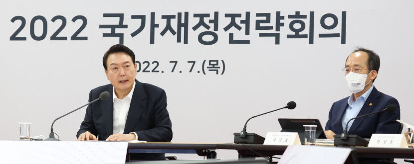 尹 재정만능주의 환상 벗어나야…고강도 정부 예산 구조조정 예고