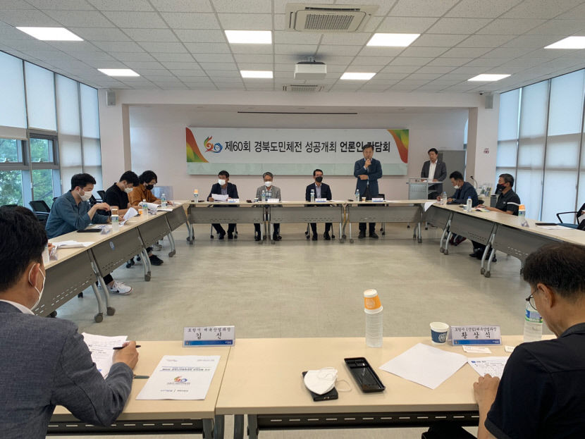 제60회 경북도민체전 15일 포항서 개회…해양도시 특성 살린 축제 만들겠다
