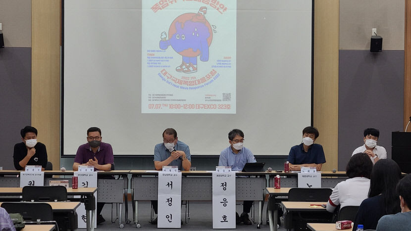 2037년 대구서 폭염 임계온도 최고는 북구…노인 폭염사망 가능성 높다