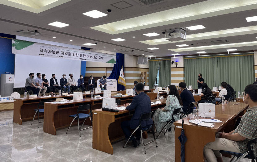 [경북지역문제해결 플랫폼]2 청도 인구문제 해결 핵심은 거버넌스 구축해 살기좋은 지역 만들기