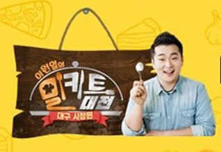 2022070801000237100009461