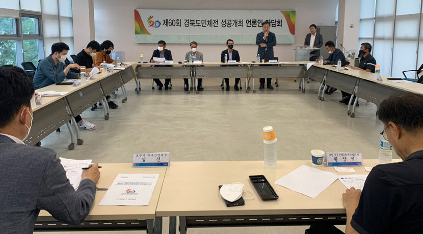 경북도민체전 15일 포항서 팡파르…해양도시 특성 살린 축제