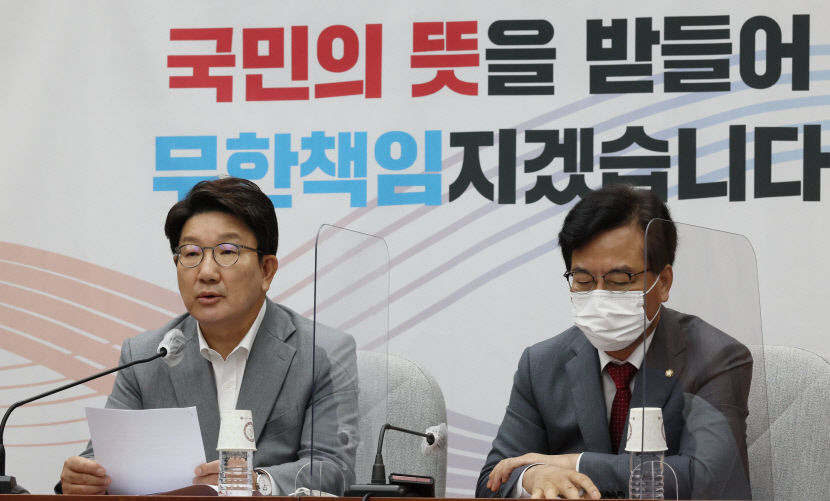 권성동 여당 원내대표로 송구, 직무대행 대체…이준석 가처분 재심 고려 충돌하나