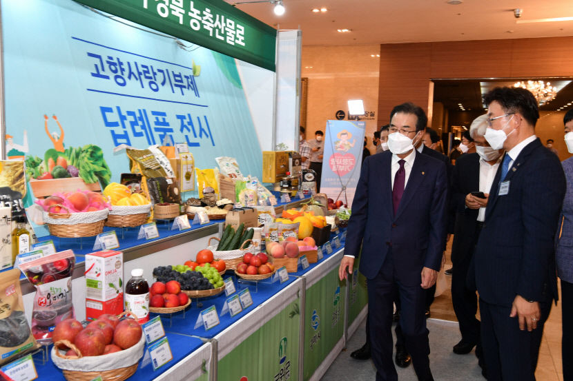 이성희 농협중앙회장, 대구·경북농협 소통경영 대화의 시간 가져