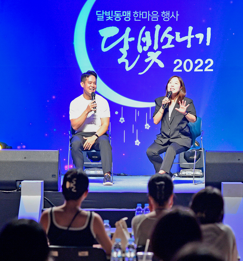 달구벌·빛고을 청년들, 지역 경계 넘어 화합·소통의 場