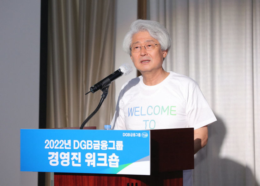DGB금융그룹 손흥민을 득점왕에 오르게 한 동료간 협업을 배워라