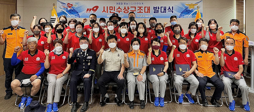 포항북부소방서, 119 시민 수상구조대 발대식 가져