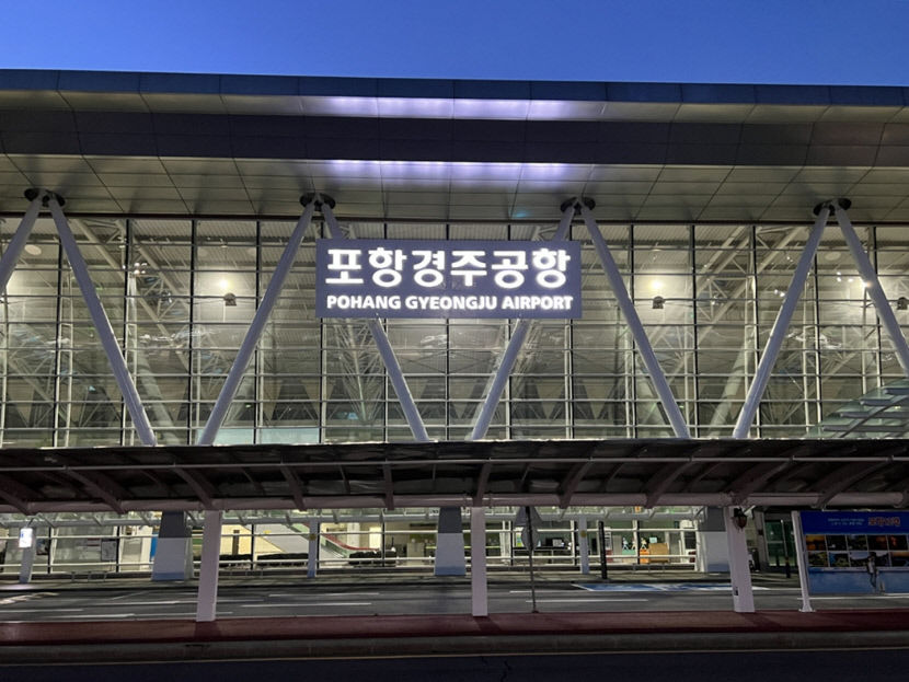 포항공항, 14일부터 포항경주공항으로 불러주세요(종합)