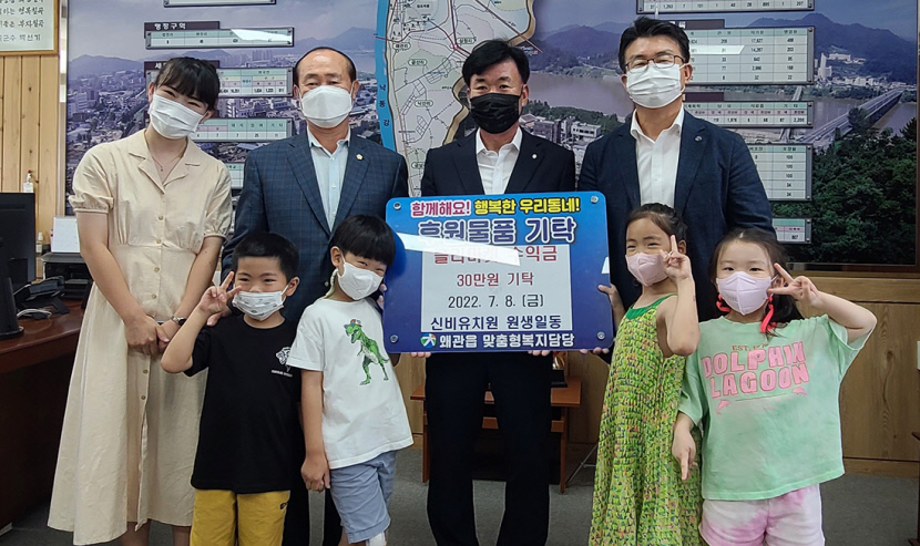 칠곡 왜관읍 신비유치원, 플리마켓 수익금 30만원 기탁