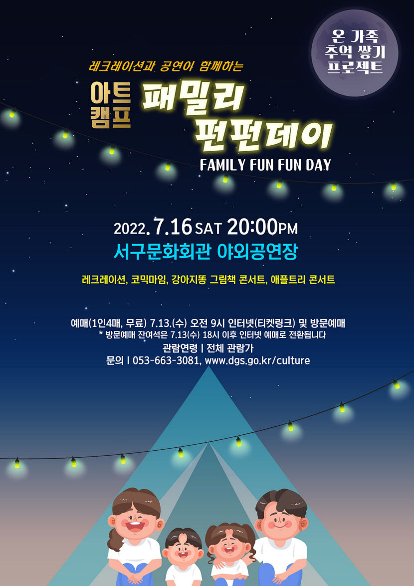 2022071301000391900016441