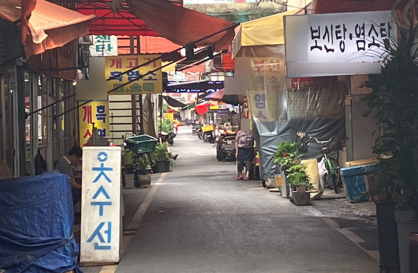칠성 개시장 완전 폐쇄될까…상인·시민단체 갈등 여전