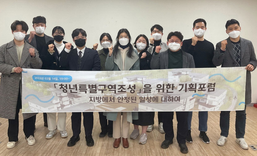 청년특별구역 지정 경산·수성구 청년이 法案 만든다