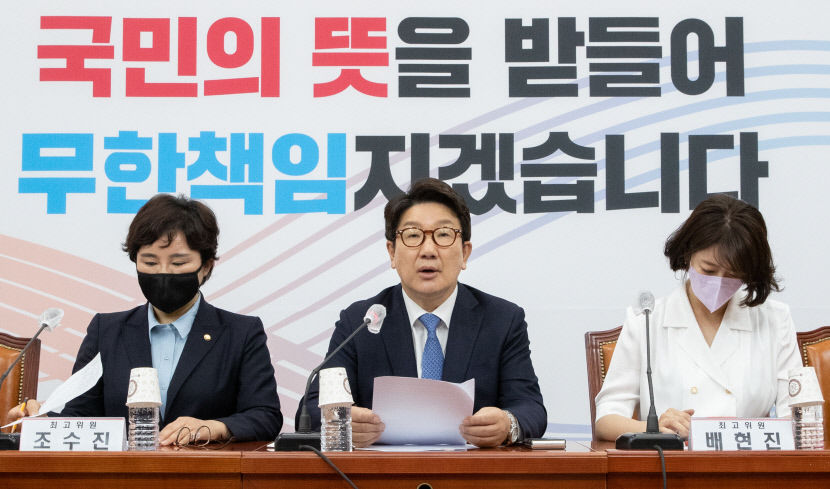 2022071401000449200018581