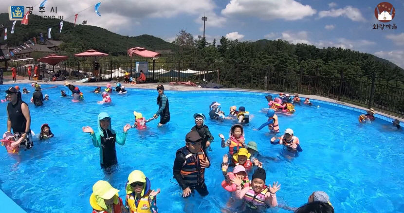 경주 화랑마을·황성공원·보문카라반파크 물놀이장 개장