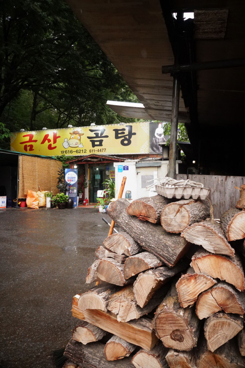 장작불 위에 걸린 200인분 대형가마솥 고기 끓이는 화력 비율이 최대 승부처