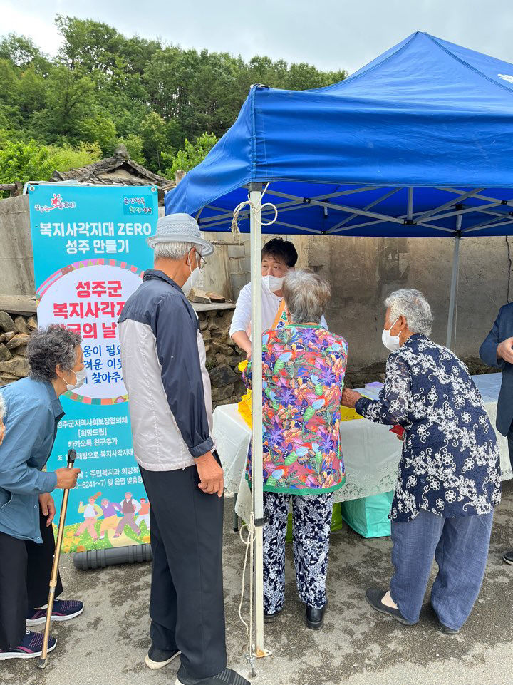 2022071501000468000019591