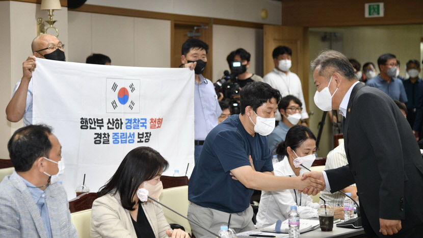 행안부 경찰국 8월 2일 출범…경찰제도 개선 방향 발표