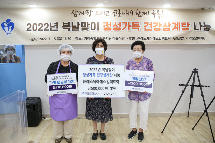 KakaoTalk_20220715_153326155_01
