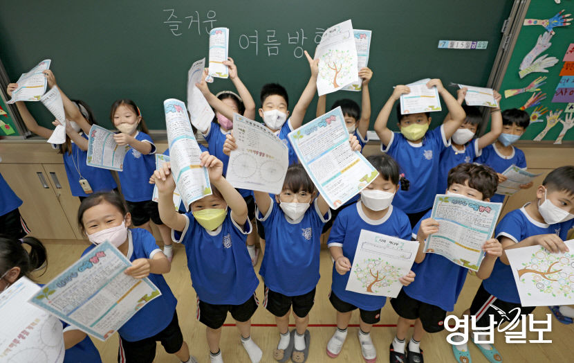 [포토뉴스] 즐거운 여름방학