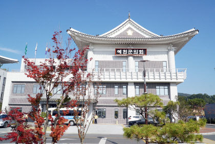 예천군의회, 제256회 임시회 개회···하반기 군정 업무계획 청취