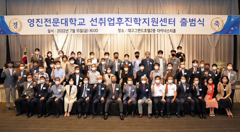 2022071701000485500020951