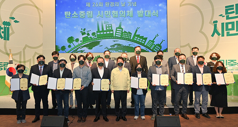 [CO₂FREE 탄소중립 시대 앞장서는 대구](상) 산업 脫탄소·매립가스 수소화…대구 녹색혁신 시계 빨라진다