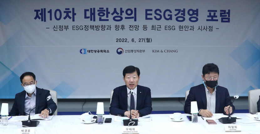 [ESG가 바꾸는 경영환경. 하] ESG 패러다임 전환 가져오나