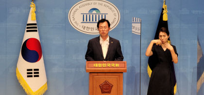 이만희 의원 민주당이 경찰국 도입 취지 의도적 왜곡 비판
