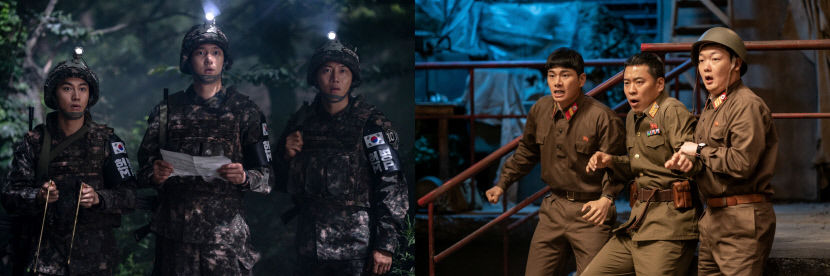[연예가] 고경표·이이경 주연 영화 육사오…南北 57억 로또 쟁탈전 내달 개봉