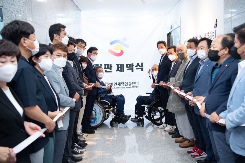 장애인 체력 관리 경북장애인체력인증센터 구미에 문열어