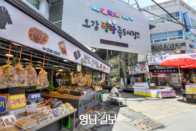 [골목부터 바닷길까지, 포항 힐링로드 .4] 포항 크루즈…1.3㎞ 물길따라 낭만따라 유유히 흐르니 드넓은 바닷길과 만남