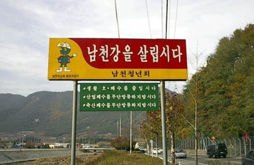 주민의 힘 보여준 경산 남천면 주민들…우리지역 우리가 지킬 수 있었던 이유는?
