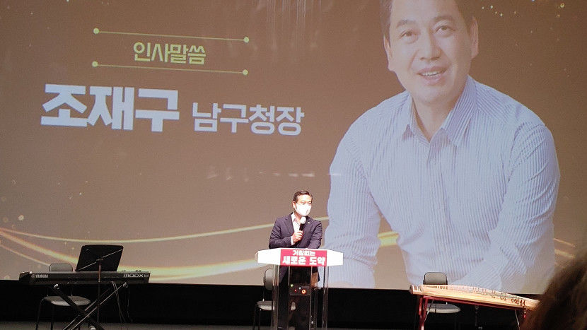 박애리 국악인 남구 행복드림 아카데미 강의...판소리 춘향가 쑥대머리 감동