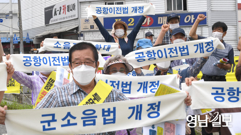 [포토뉴스] 항공기소음피해주민 총궐기대회