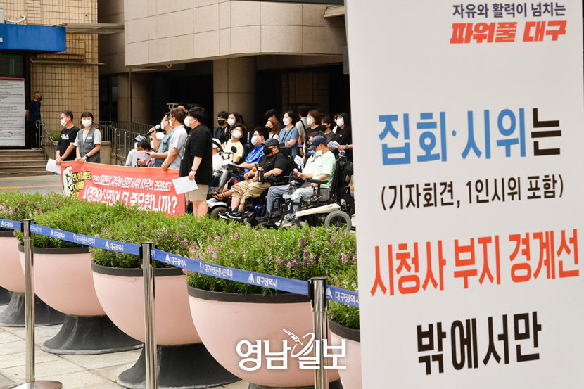 [포토뉴스] 말문 막히는 시청 앞 집회통제선